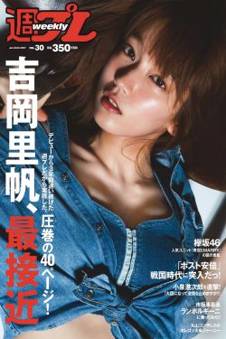 叶月奈穗av中文在线