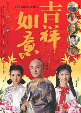 天下无双2004